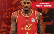 开云-CBA官方：广厦注册前NBA中锋马威取消塔克 山东重新注册克里斯