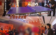 开云体育-“甜茶”和马龙打乒乓球，网友：“至尊马帝”来了|至尊马蒂|提莫西·查拉梅|金球奖|乔治·克鲁尼|鞋店_新浪新闻