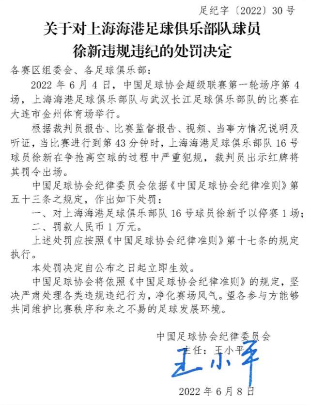 1654746753262044553.jpg 徐新1.jpg