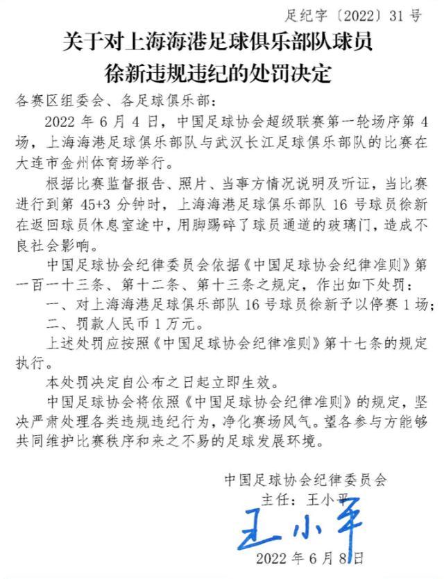 1654746765151081534.jpg 徐新2.jpg